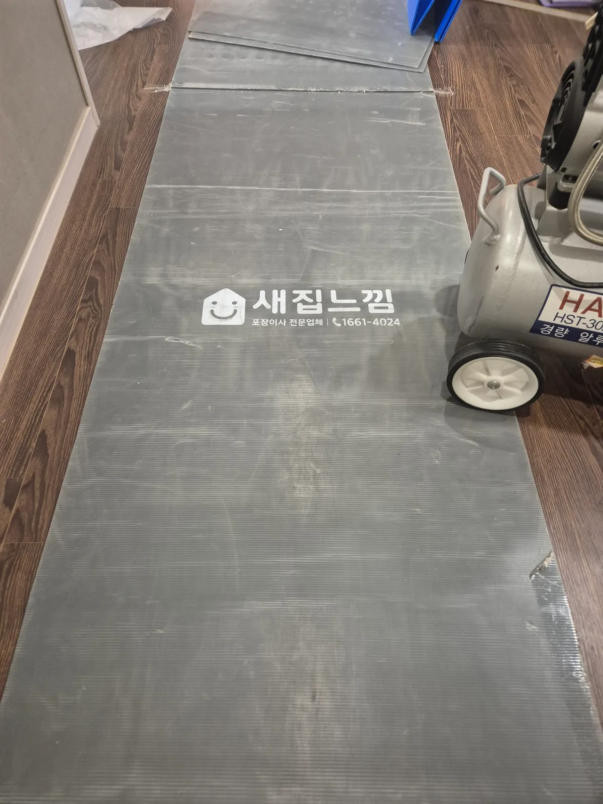 대전 포장이사 사다리차 고층 운반 작업